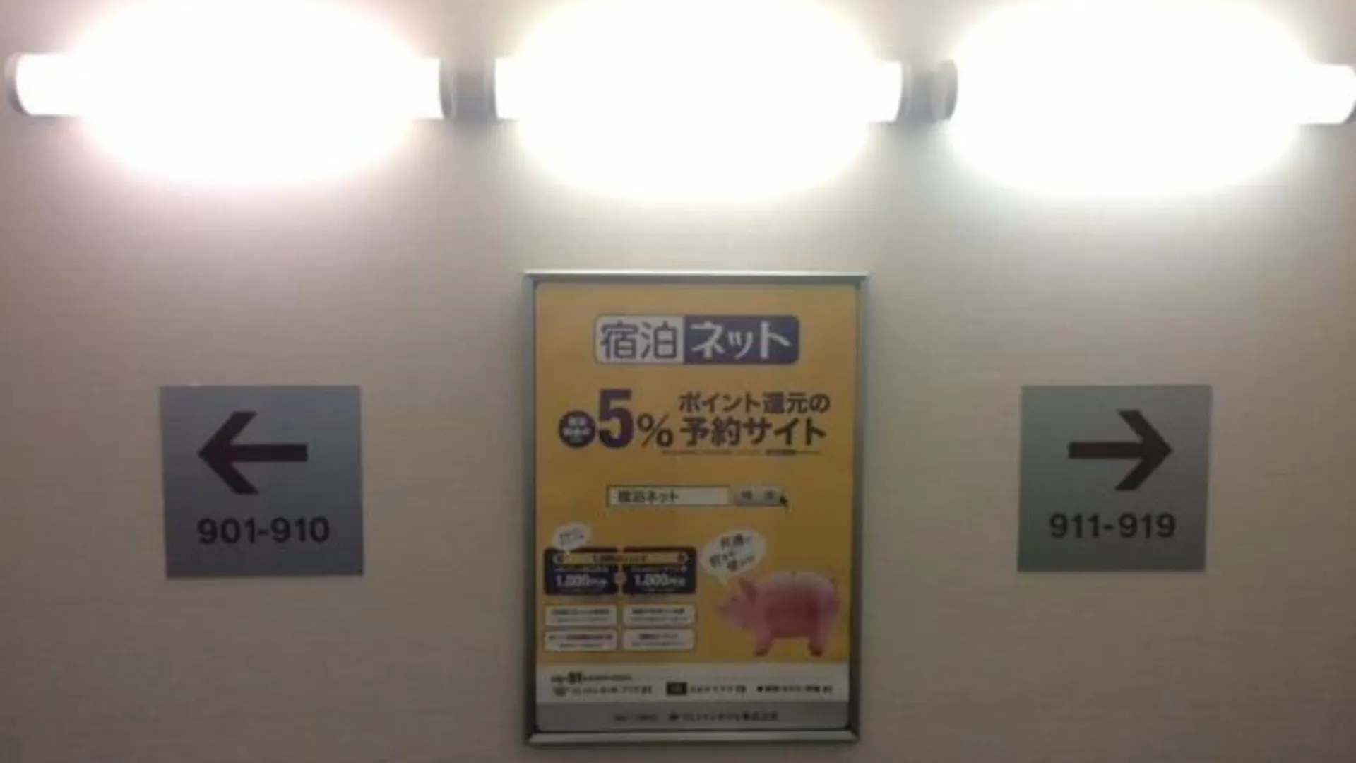R&B Hotel Hakata Ekimae 1 - Vacation Stay 16386V Fukuoka  Fukuoka (Fukuoka)