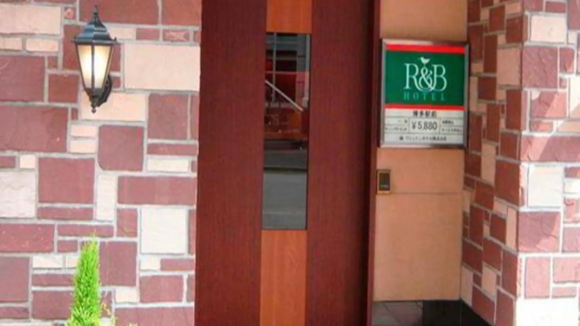 פוקואוקה R&B Hotel Hakata Ekimae 1 - Vacation Stay 16386V יפן